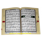 Openingspagina van de Tajweed Koran Djoez Amma Arabisch met Arabische tekst